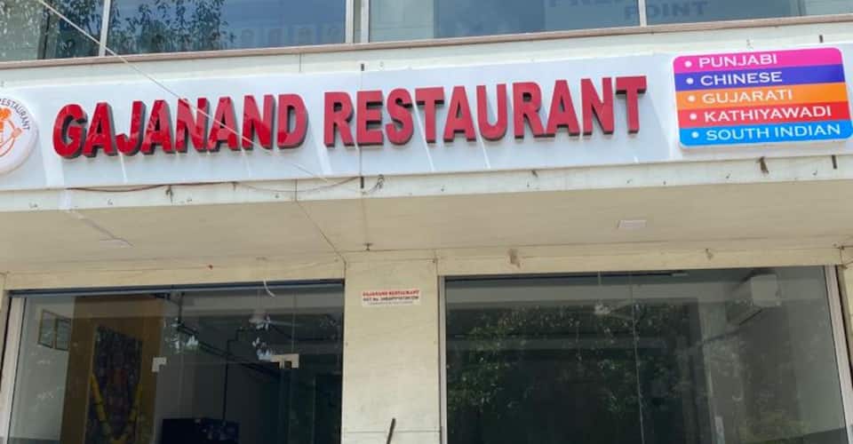 Gajanand Restaurant, Vapi Locality, Vapi | Zomato Gajanand Restaurant, Vapi Locality, Vapi | Zomato